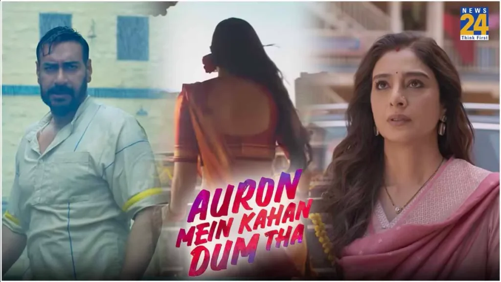 Auron Mein Kahan Dum Tha Movie 2024 Release date : अजय देवगन एक नई मूवी