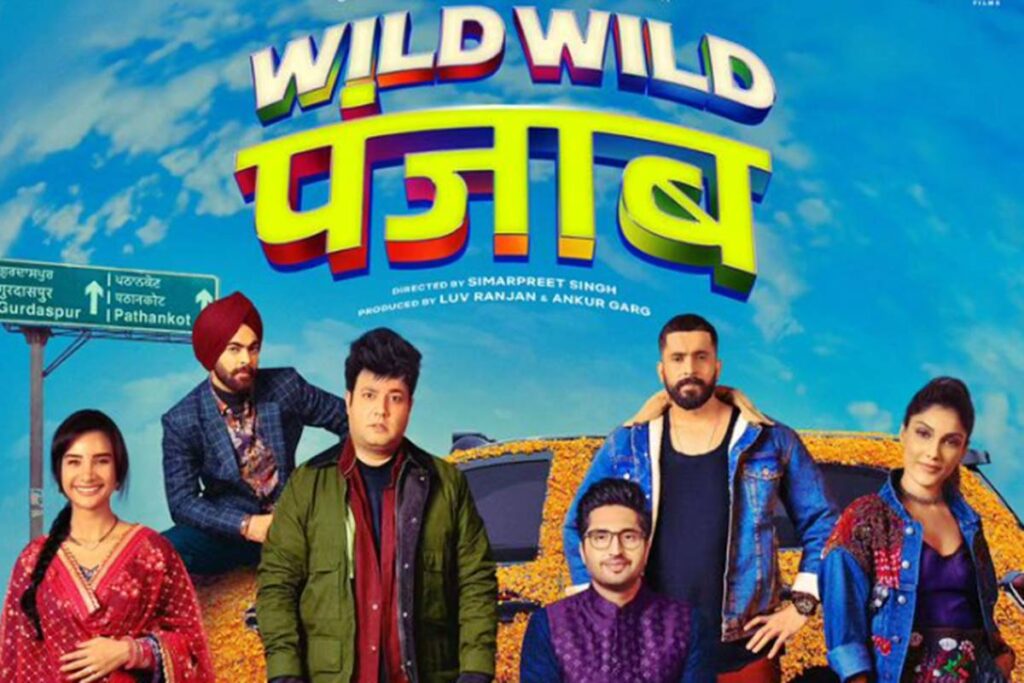 wild wild Punjab Movie 2024 Story : हंसते हंसते पागल हो जाओगे इस मूवी को देखकर 