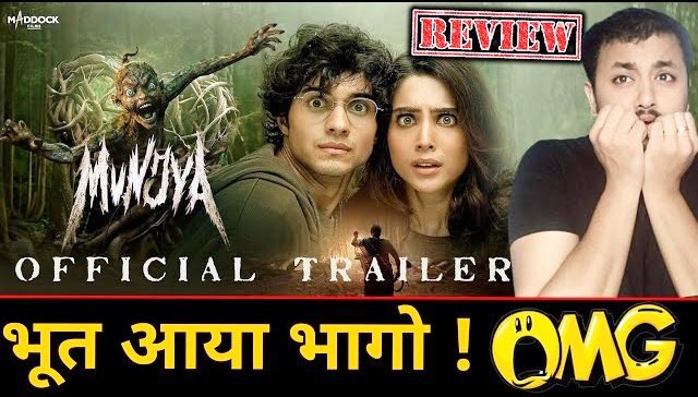 Munjya Movies Release Date 2024 के साथ Upcoming Horror/Comedy Movies 2024