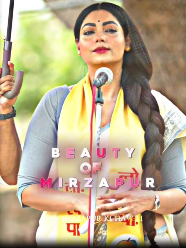 Mirzapur season 3 की BEAUTY OF MIRZAPUR की रोमांटिक Actress